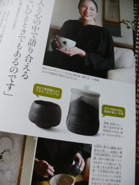 archive2023 | KANO TOMOHIRO GLASS WORKS - ガラス造形作家 狩野智宏