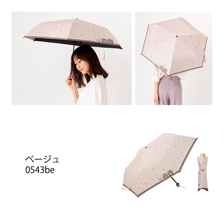 UV遮熱遮光ミニ傘 ネコ 晴雨兼用 50cm×6本骨 LIEBEN-0543 クール