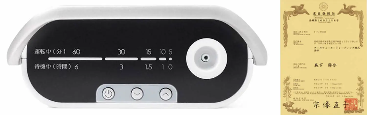 オゾン発生器 オースリークリア3 - 空気清浄機・加湿器・オゾン発生器