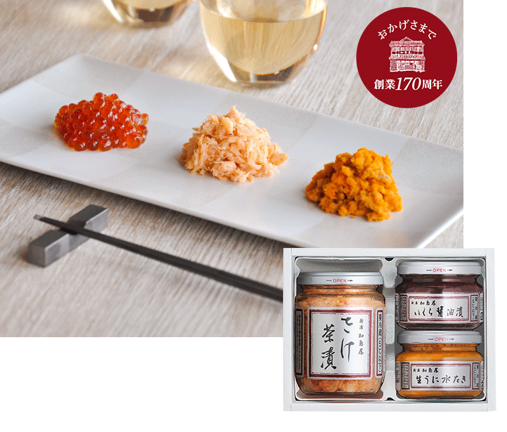 お中元ギフト | 新潟加島屋