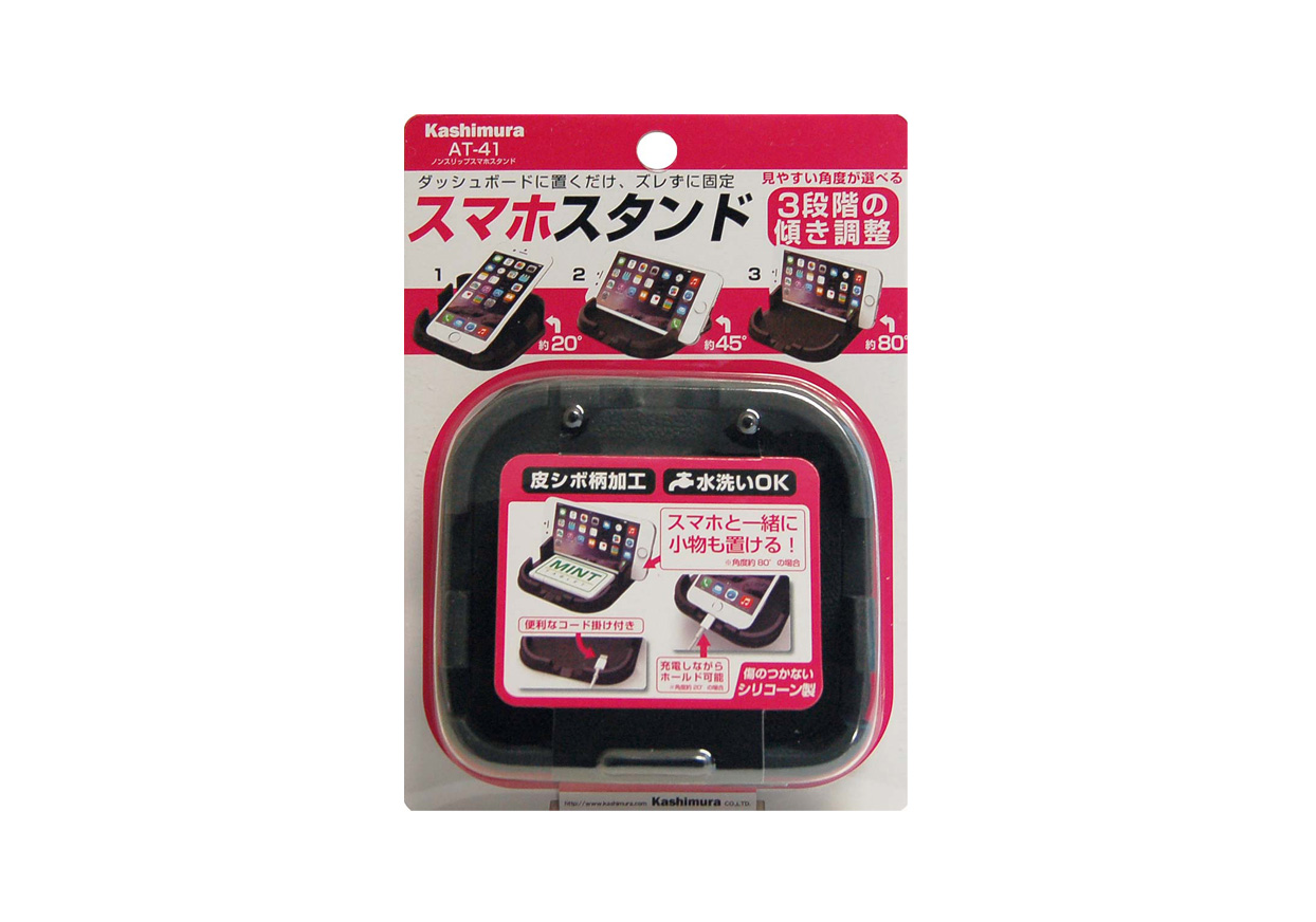 ノンスリップスマホスタンド – カシムラ