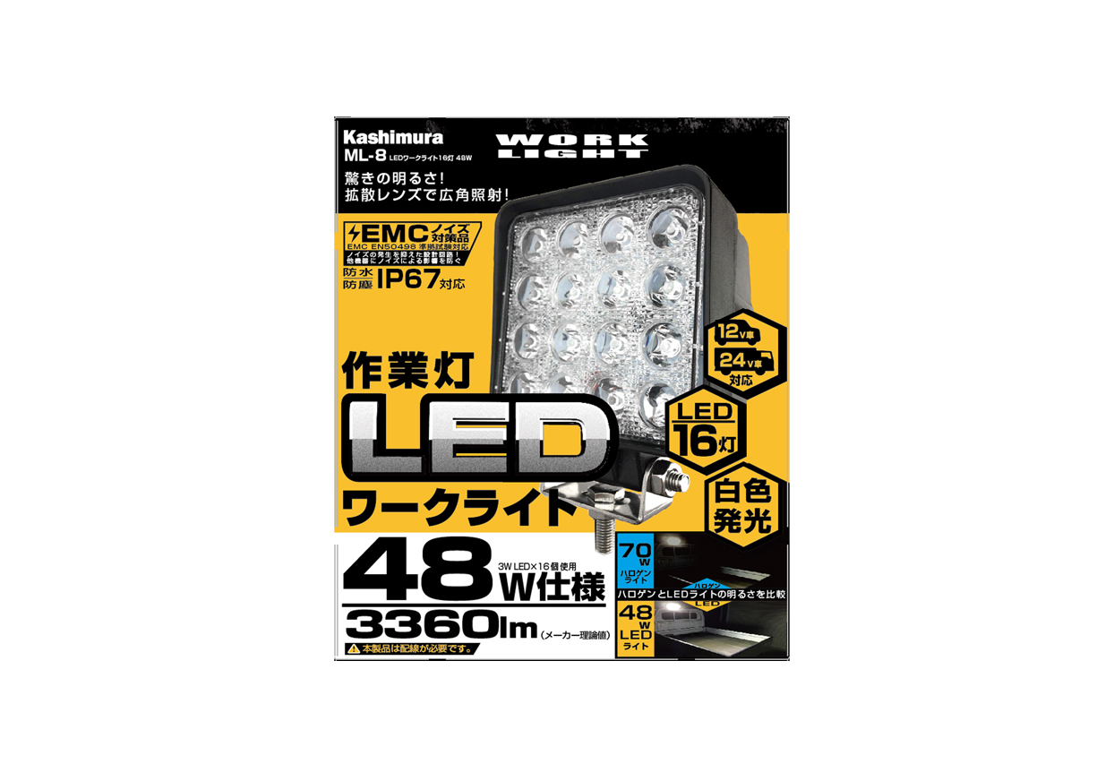 LED ワークライト 16灯 48W – カシムラ