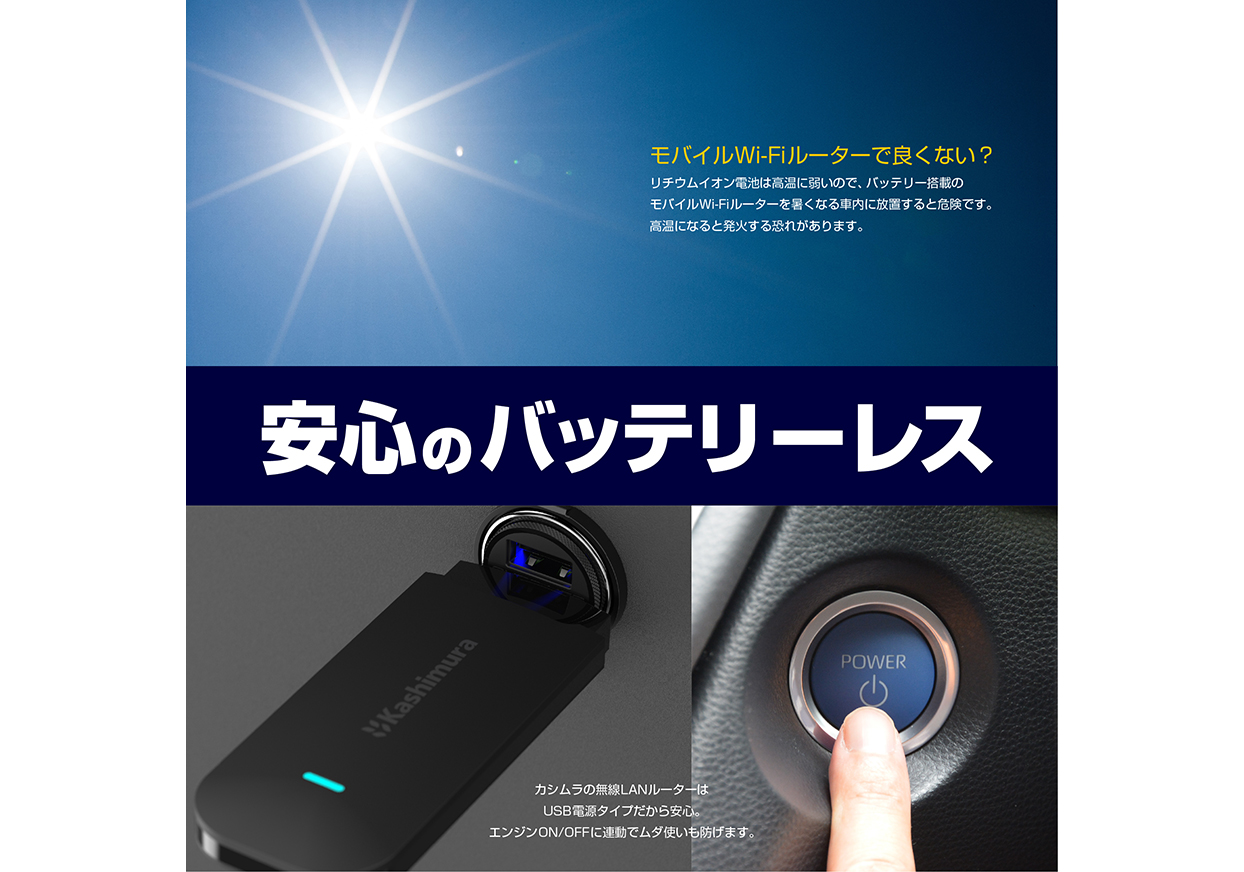 無線LANルーター/USB SIMフリー 4G – カシムラ
