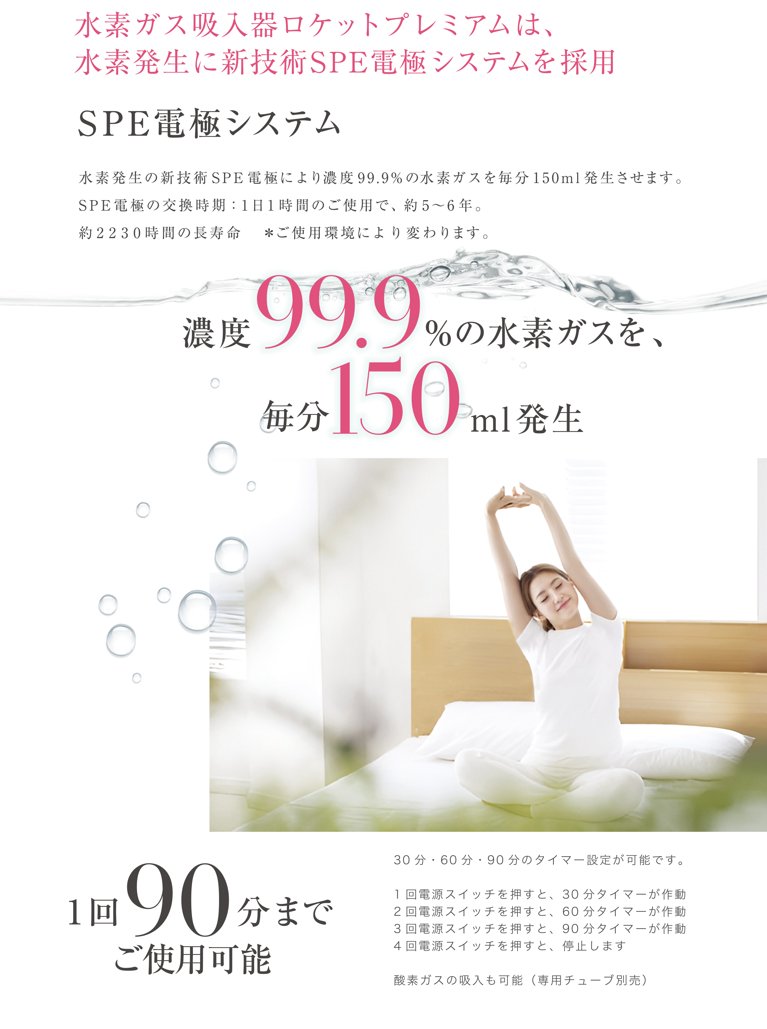 大幸 ロケットプレミアム