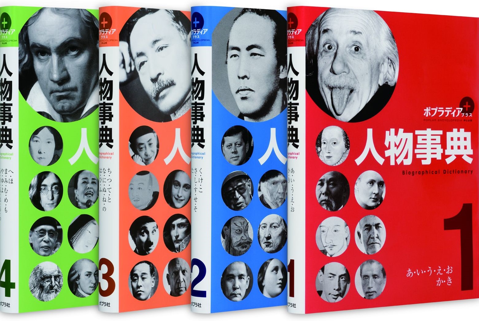 学校向けデジタルサービス「Sagasokka!（さがそっか!）」に新