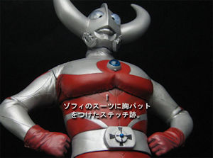 CCP ウルトラの父 ハイグレード Ver. - KH COMPANY