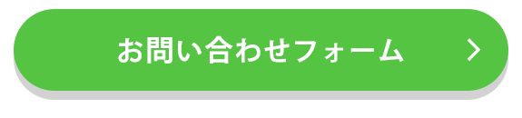 生体律動調整法 | 横浜 白楽 整体 カイロプラクティック 律動法「気
