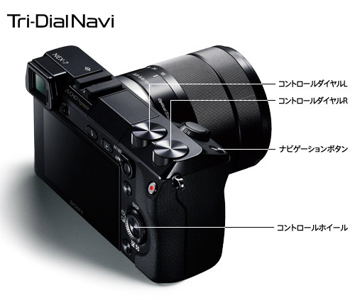 SONY[ソニー] α NEX-7｜イチオシ!デジタルカメラ｜カメラのキタムラ