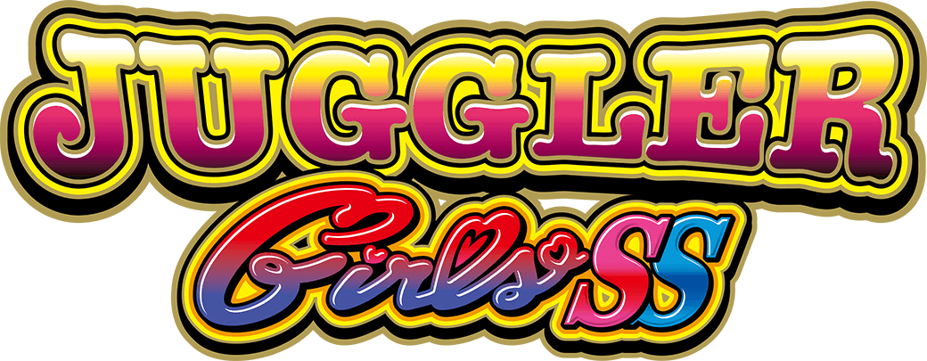 ジャグラーガールズSS｜パチスロ製品情報｜株式会社北電子