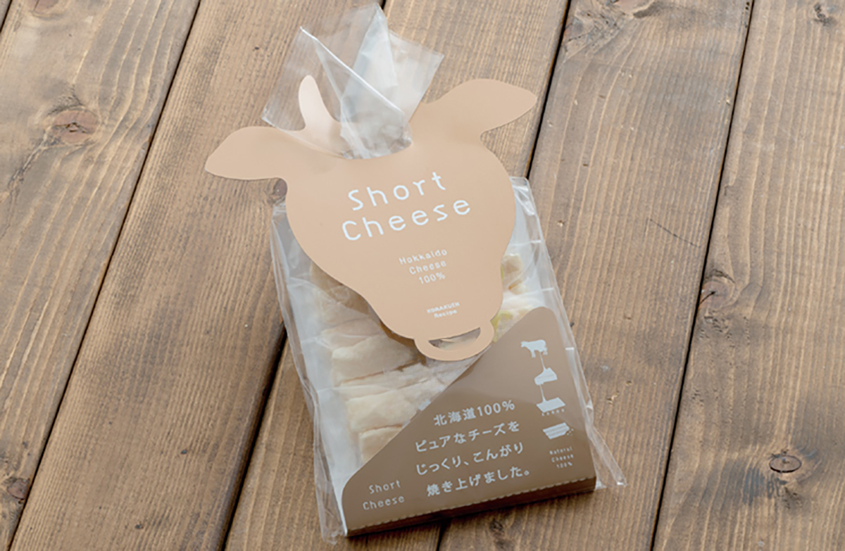 チーズ100％ドライチーズのショートチーズ 牛クリップ【釧路 郊楽苑HD