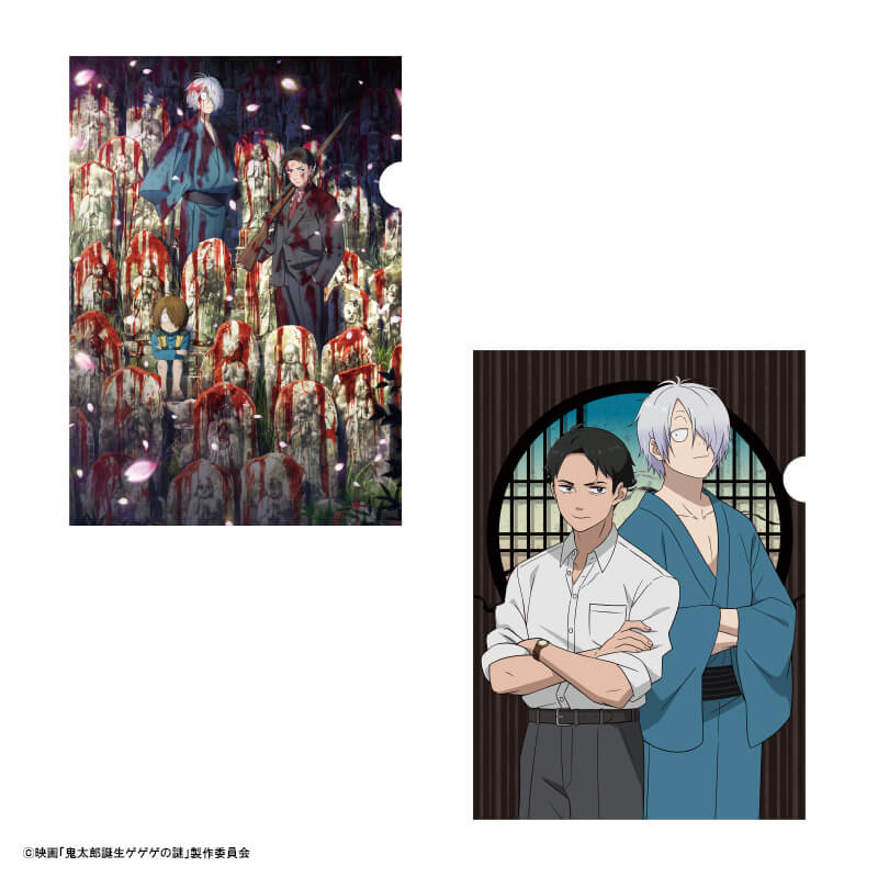 GOODS｜映画『鬼太郎誕生 ゲゲゲの謎』公式サイト