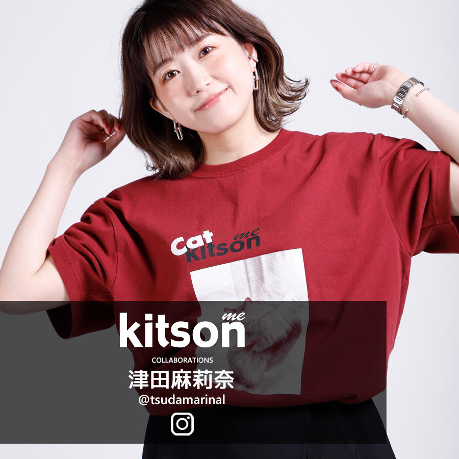 津田麻莉奈 × Kitson me コラボ半袖Tシャツ