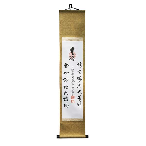 有)木崎勉法衣仏具店 / 龍天軸【雲水用品】