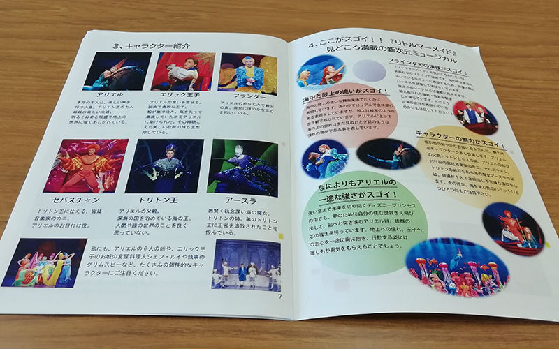 北嶺中・高等学校 – 学校法人希望学園 » 【北嶺カルチェラタン】劇団