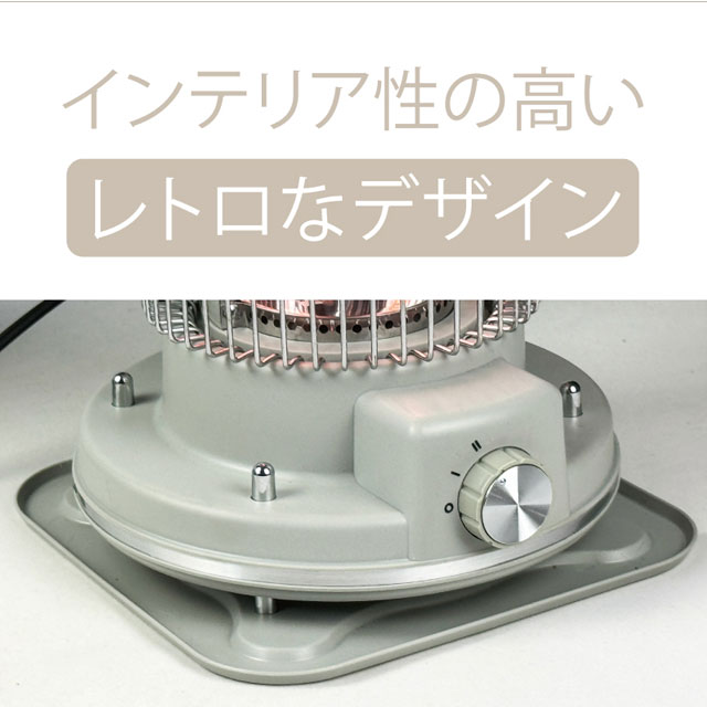 HIRO レトロ調電気ストーブ グレー HDL-6182(グレー): OA機器・電池