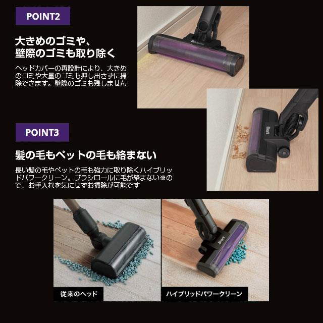 Shark コードレススティッククリーナー EVOPOWER SYSTEM ADV ブラック