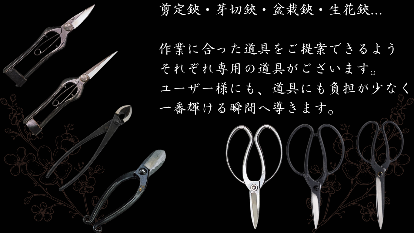 神相金較剪 全 BZ型剪定鋏 210mm金止（本体・パーツ類） – amenoma