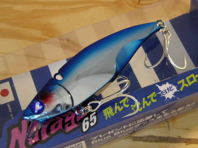 ブルーブルー Narage65（ナレージ65） 【シーバスルアー専門店 キング