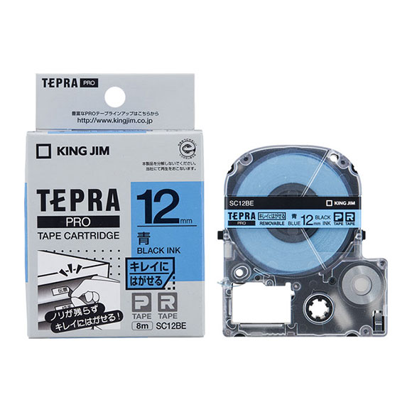 PROテープカートリッジ キレイにはがせるラベル | 「テプラ」PRO