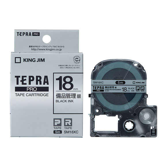 PROテープカートリッジ 備品管理ラベル | 「テプラ」PRO テープ