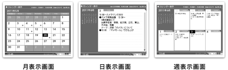 DM100 | デジタルメモ「ポメラ」 | KING JIM