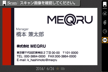 ダイアル操作でカンタン名刺管理。デジタル名刺ホルダー「メックル