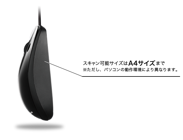 クリッピングに最適「マウス型スキャナ」 | KINGJIM