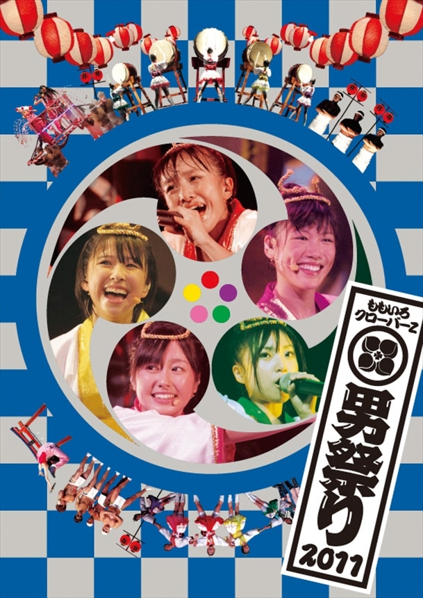 ももクロ 秋の二大祭り「男祭り」DVD ももいろクローバーZ KING