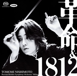 西本智実 KING RECORDS OFFICIAL SITE