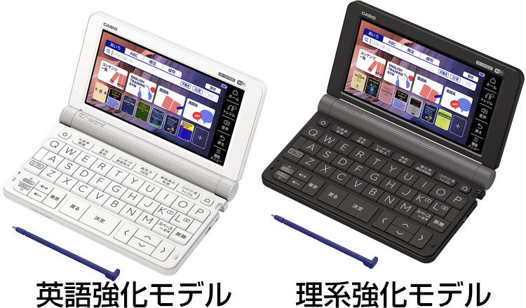 大学生のための電子辞書・医学系 電子書籍｜受験生・新入生応援サイト