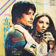 高校教師 デラックス版＜アラン・ドロンBOX＞ - 紀伊國屋書店ウェブ