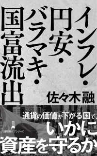 ビジネス - 紀伊國屋書店ウェブストア｜オンライン書店｜本、雑誌の