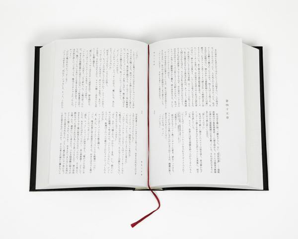 アントカインド / カウフマン，チャーリー【著】〈Kaufman