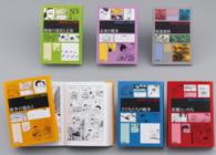 漫画家たちの戦争（全6巻セット） - 紀伊國屋書店ウェブストア