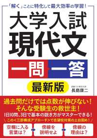 現代文 - 紀伊國屋書店ウェブストア｜オンライン書店｜本、雑誌の通販