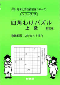 詳細検索結果 - 紀伊國屋書店ウェブストア｜オンライン書店｜本、雑誌
