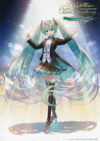初音ミクシンフォニ－ 10th ANNIVERSARY BOOK