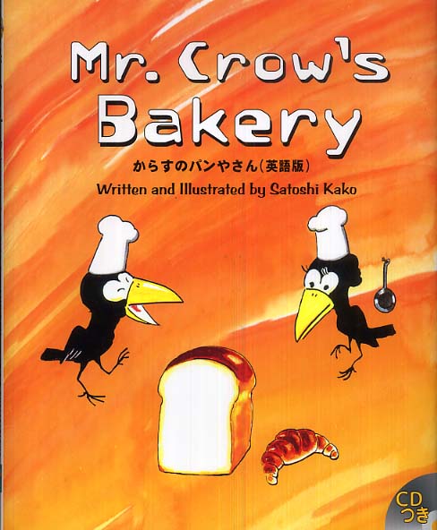 FAB ポリー・クランカ/Polly Cranka SEA MCF英語版 FAB ポリー