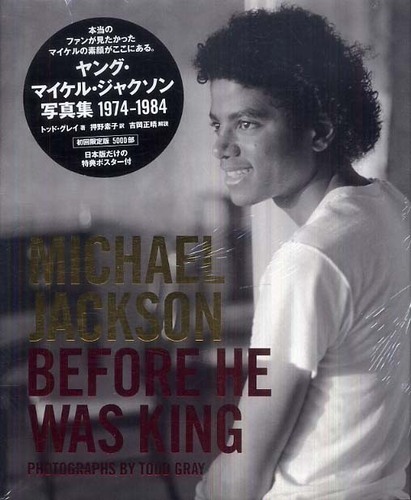 ヤング・マイケル・ジャクソン写真集 / グレイ，トッド【著