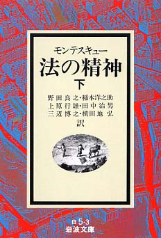 希少本☆1942年「グニドの神殿」モンテスキュー A.E.マルティ 挿絵本 A