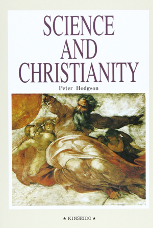 キリスト教と科学の進歩 – Science and Christianity | 学術図書出版