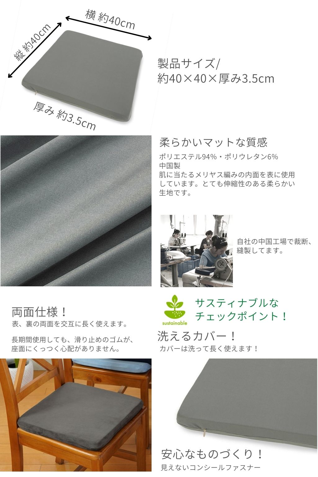 金鵄 シートクッション 座布団 40x40x3.5cm ストレッチニット ノビル