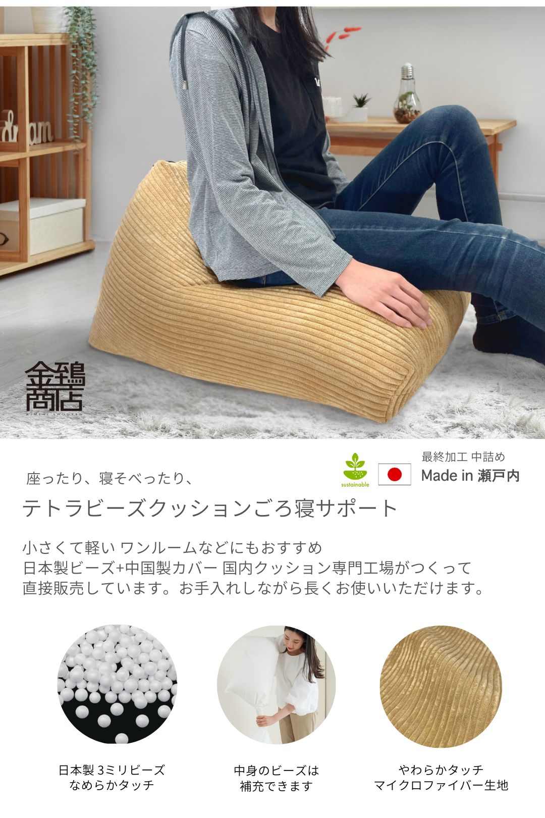 サ*ク様 Eve UNDERCOVER A賞 ビーズクッション Eve UNDERCOVER A賞