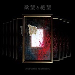 DISCOGRAPHY | THE Kintsuru OFFICIAL