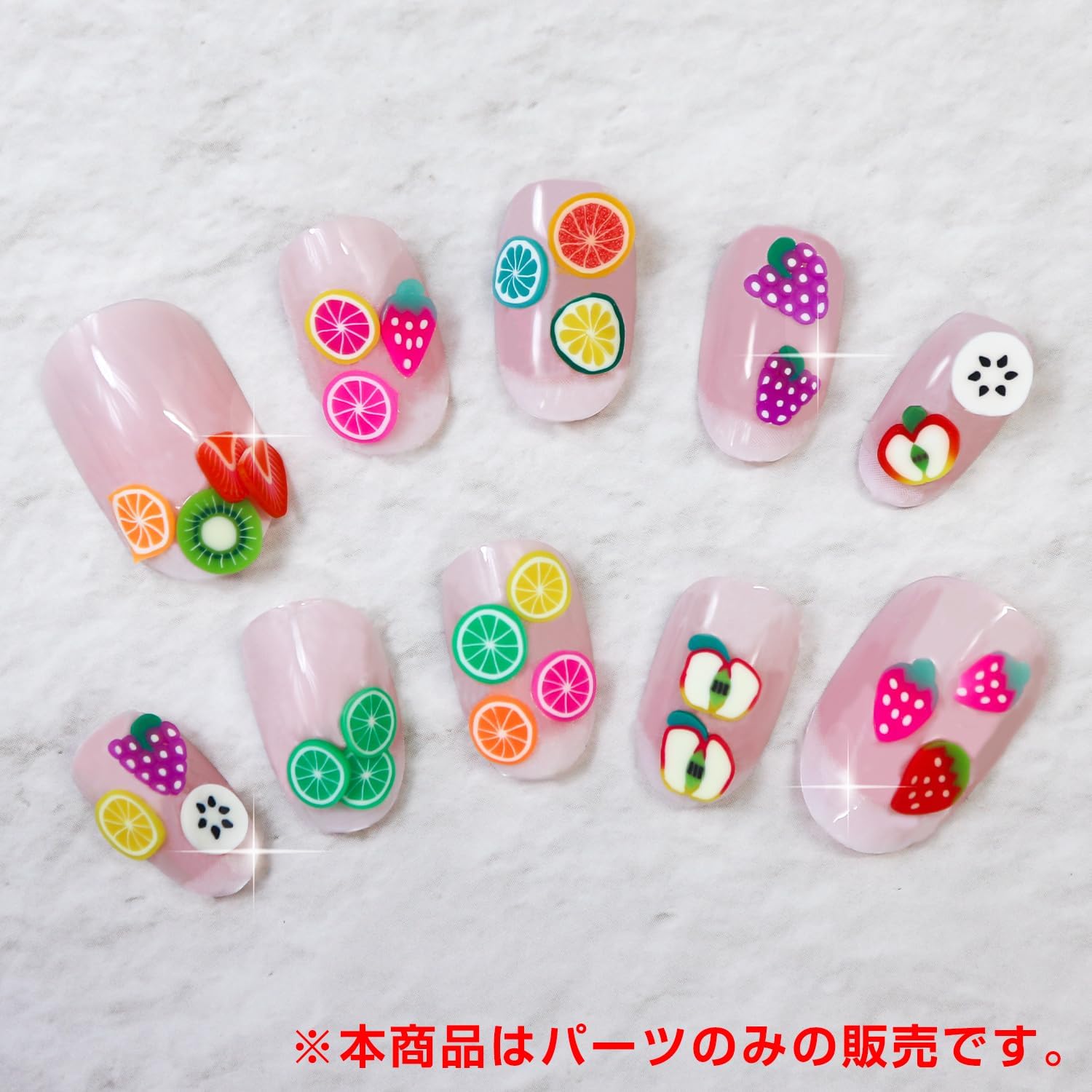 デコパーツ フルーツ ネイルパーツ【2セット入り】果物 スライスパーツ