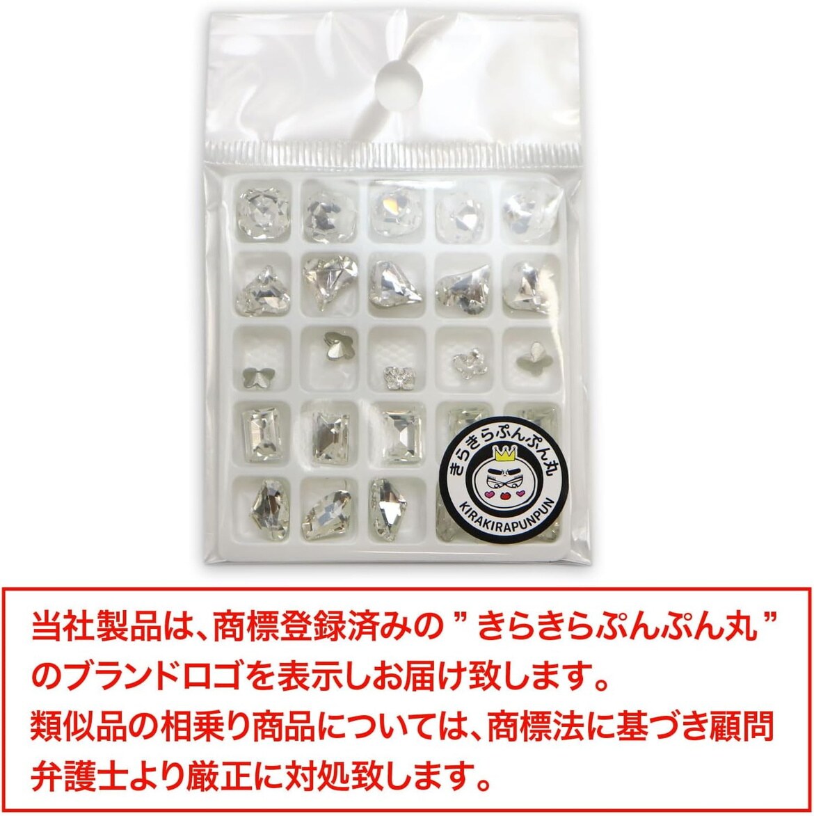 ネイルパーツ【クリスタル】透明 立体 パーツ 3D ネイルアート