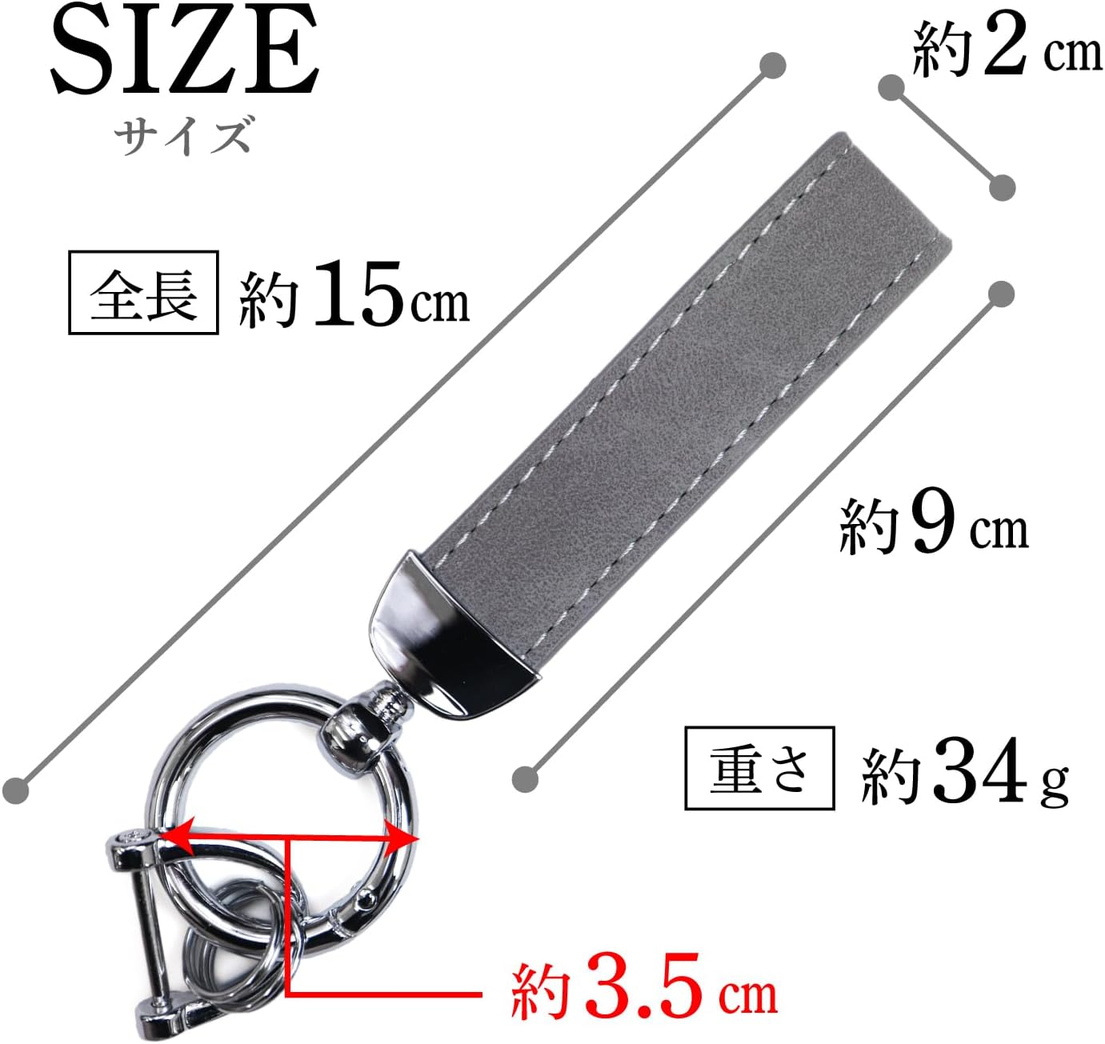 レザーキーホルダー 車 キーリング 無地 PUレザー 革 シンプル