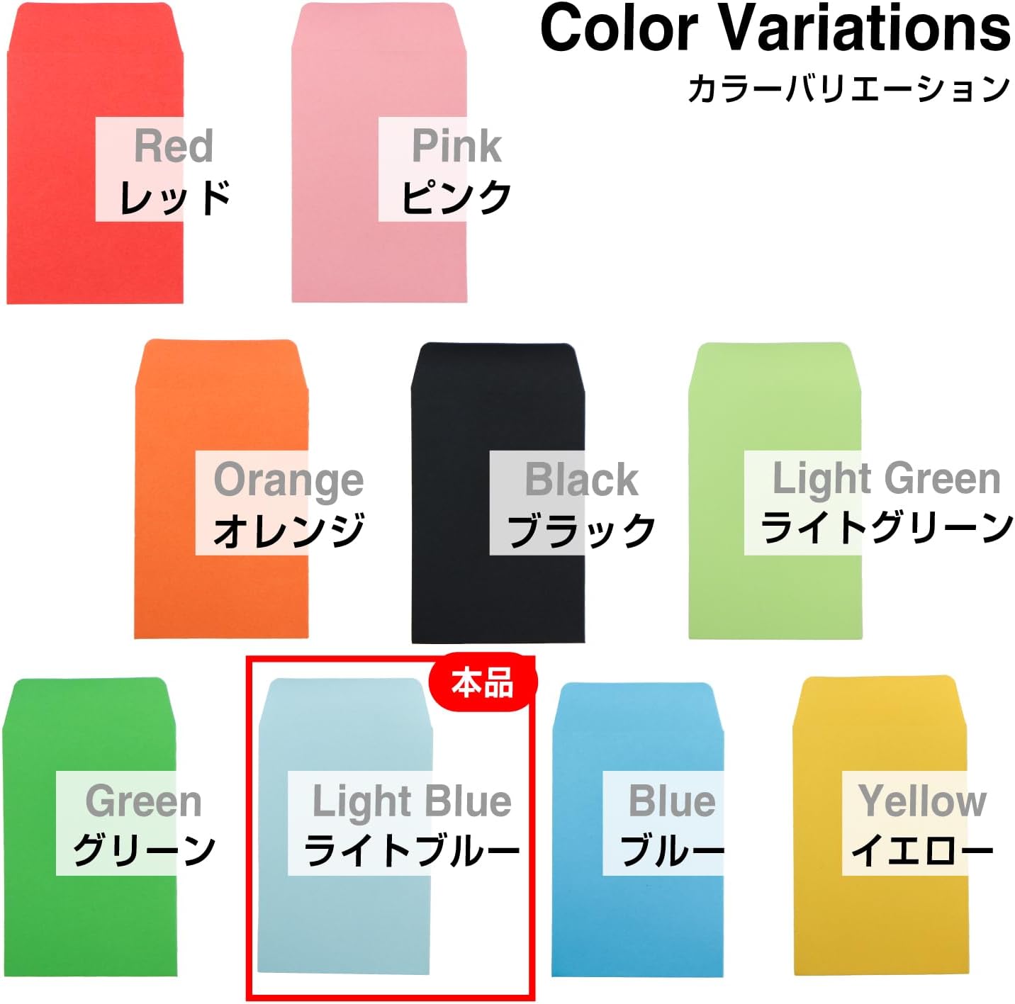 ミニ封筒 名刺サイズ 縦型 無地 糊付き 15枚入り ライトブルー 青