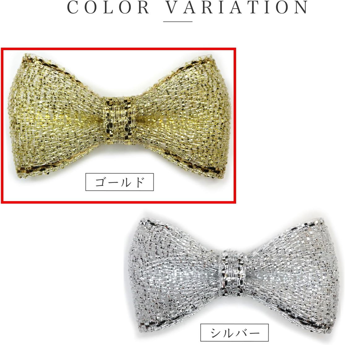 ミニ リボン【ゴールド】金 蝶結び キラキラ 手芸 ハンドメイド パーツ