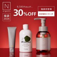 N organic Basic 6点セット＋冊子 Nオーガニック公式ショップ - N organic｜Yahoo!ショッピング